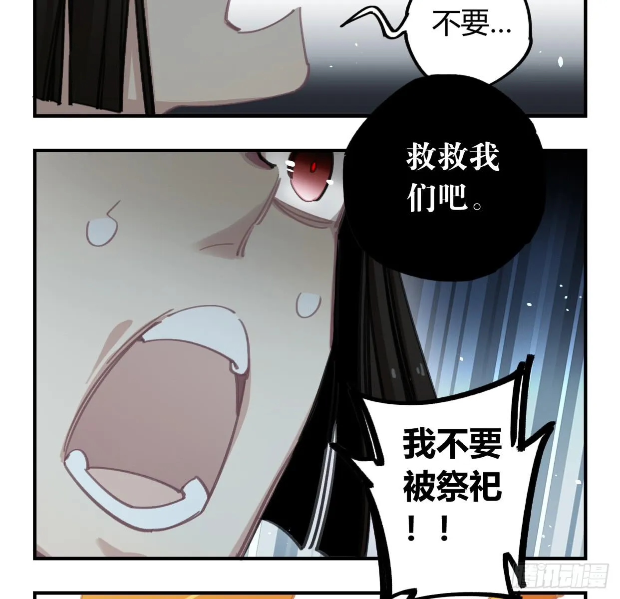 外面的世界 第52页