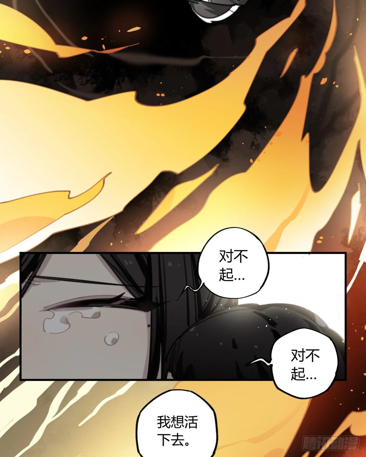 外面的世界 第56页