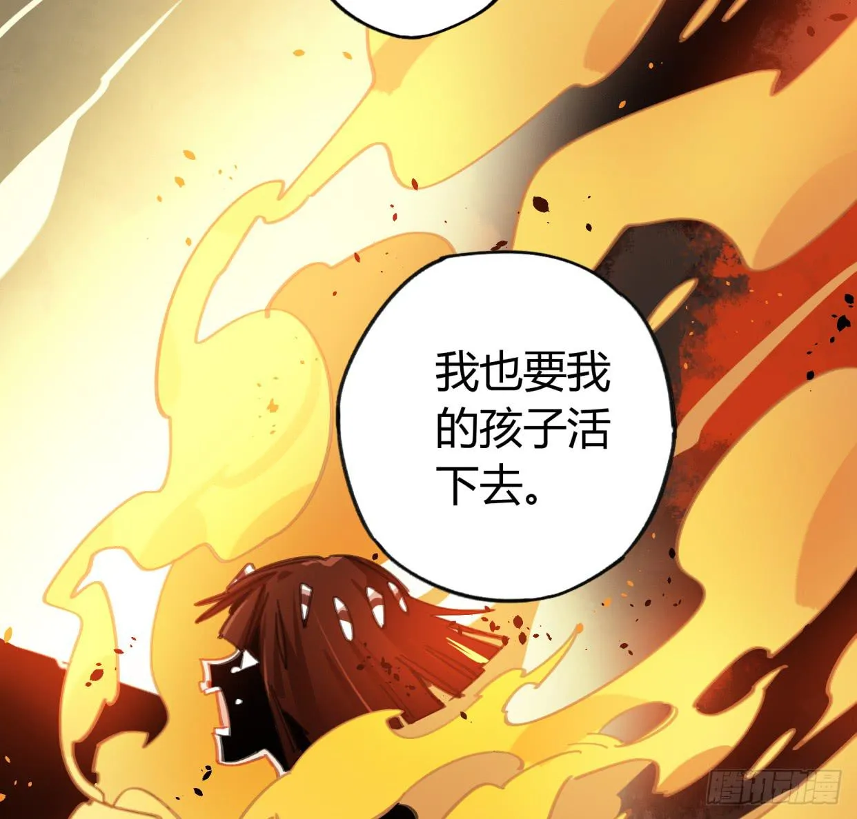 外面的世界 第57页