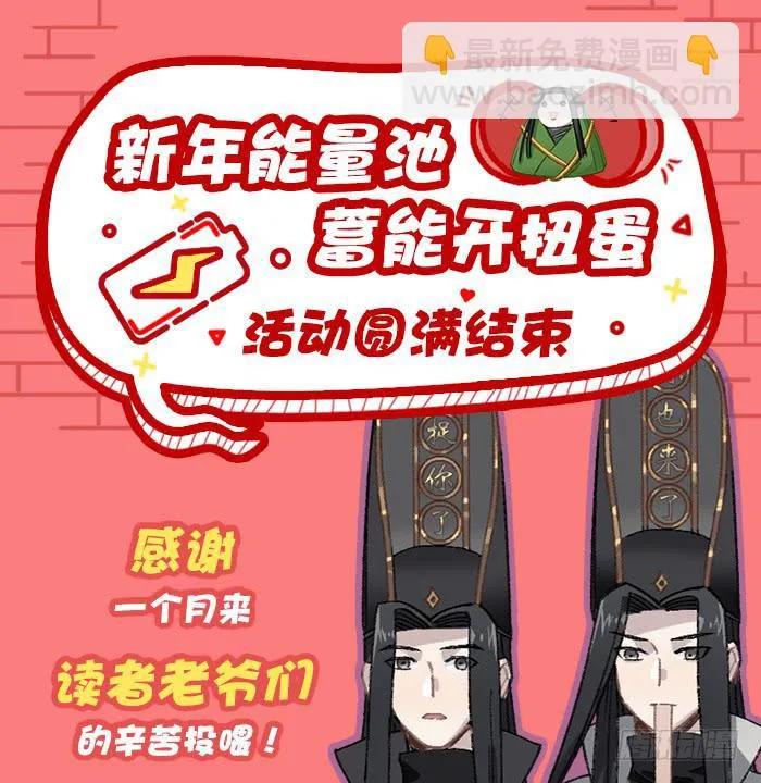 外面的世界 第59页