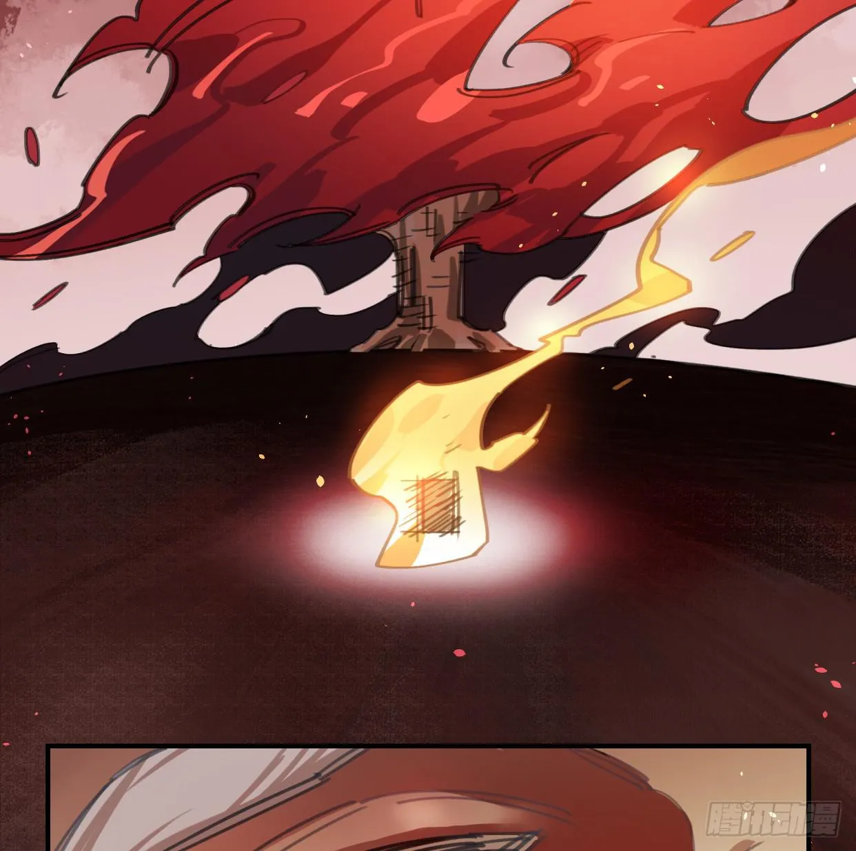 神树 第11页