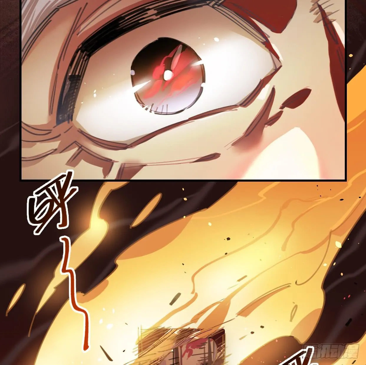 神树 第12页