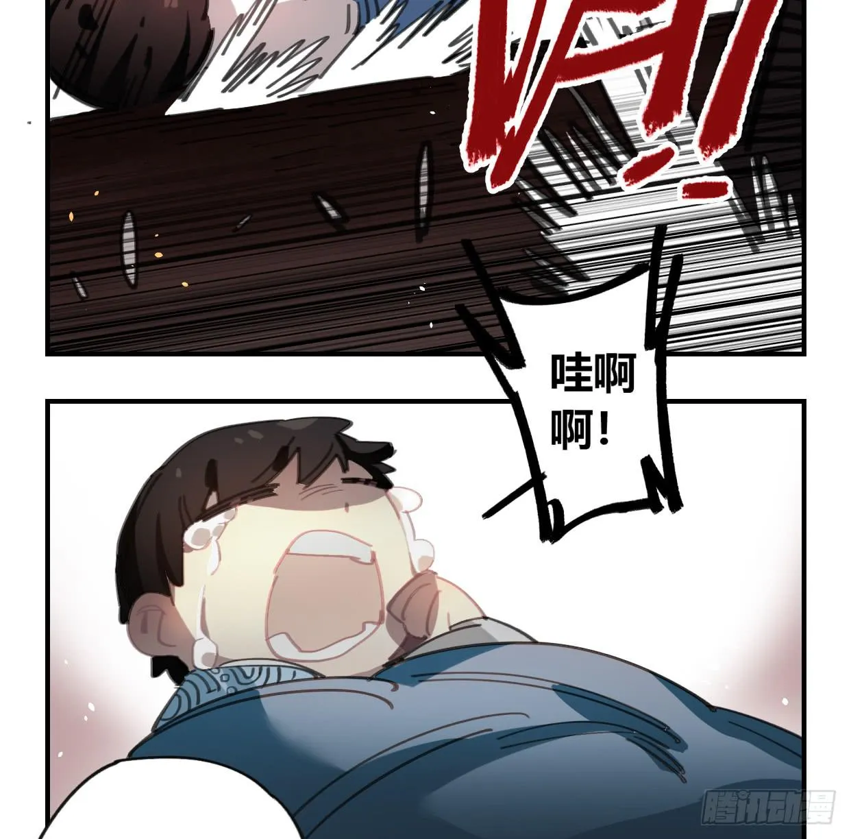 神树 第34页