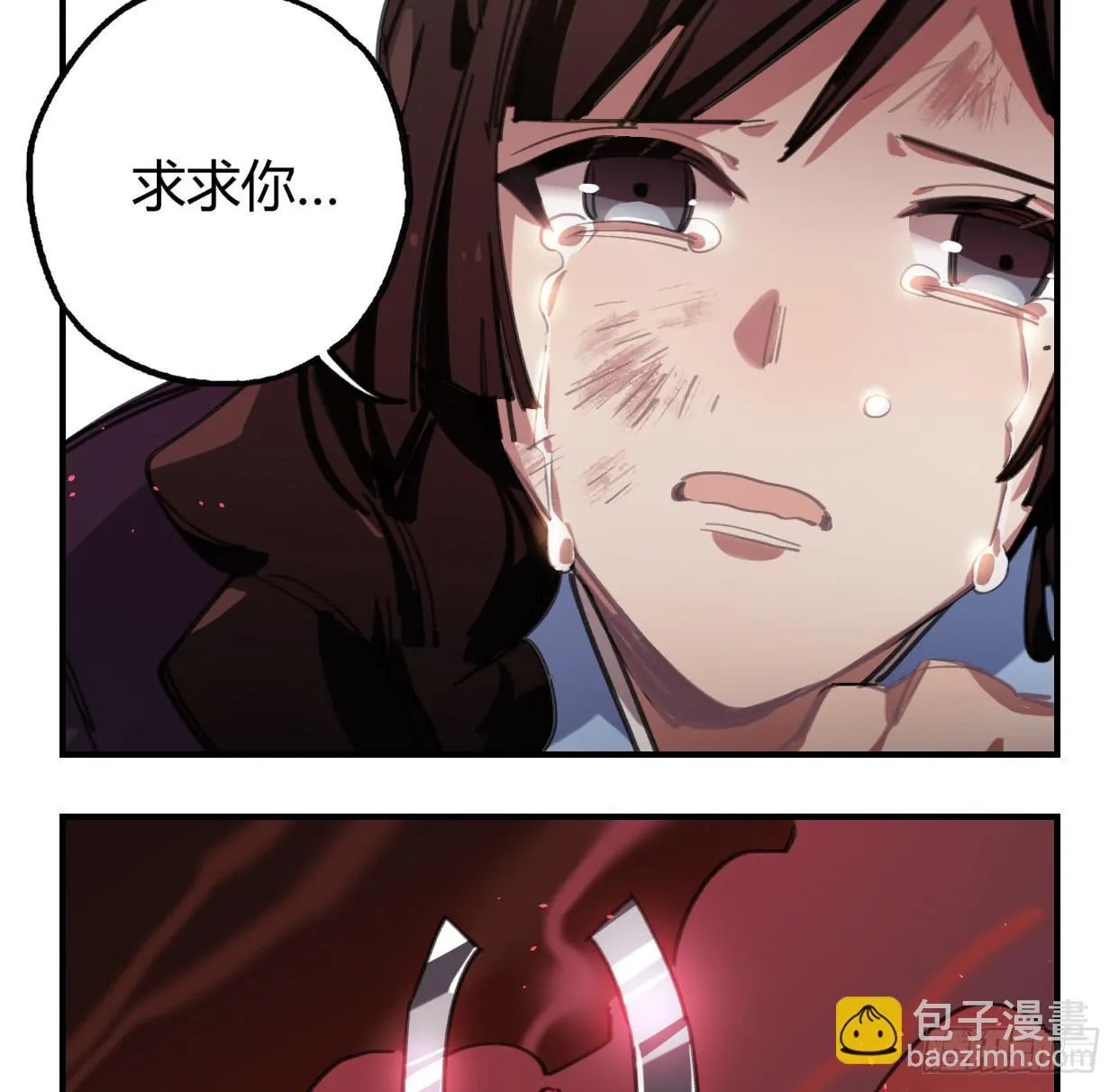神树 第42页