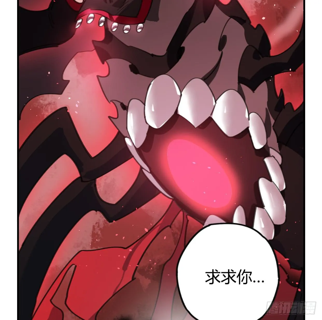 神树 第44页