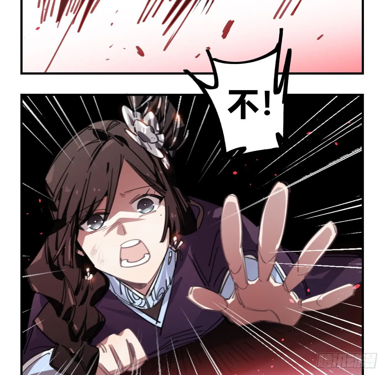 神树 第51页