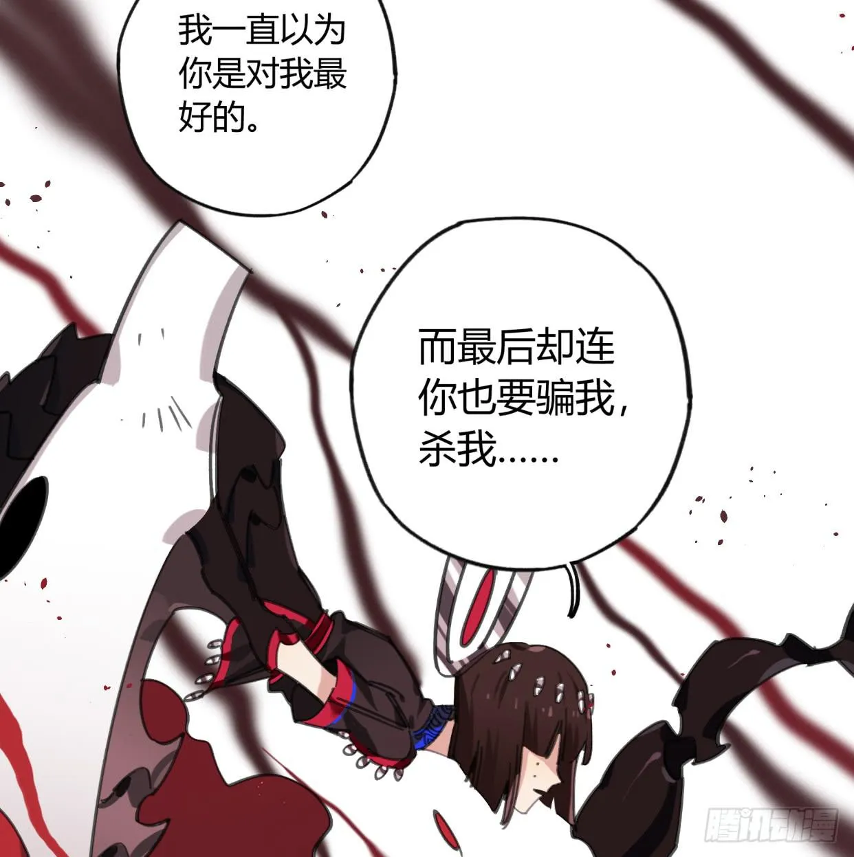 神树 第53页