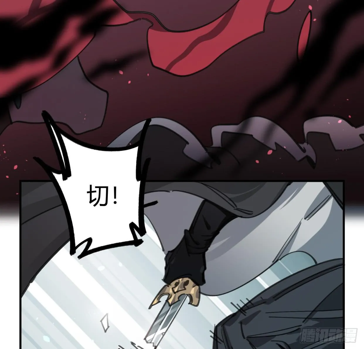 至暗监狱 第10页