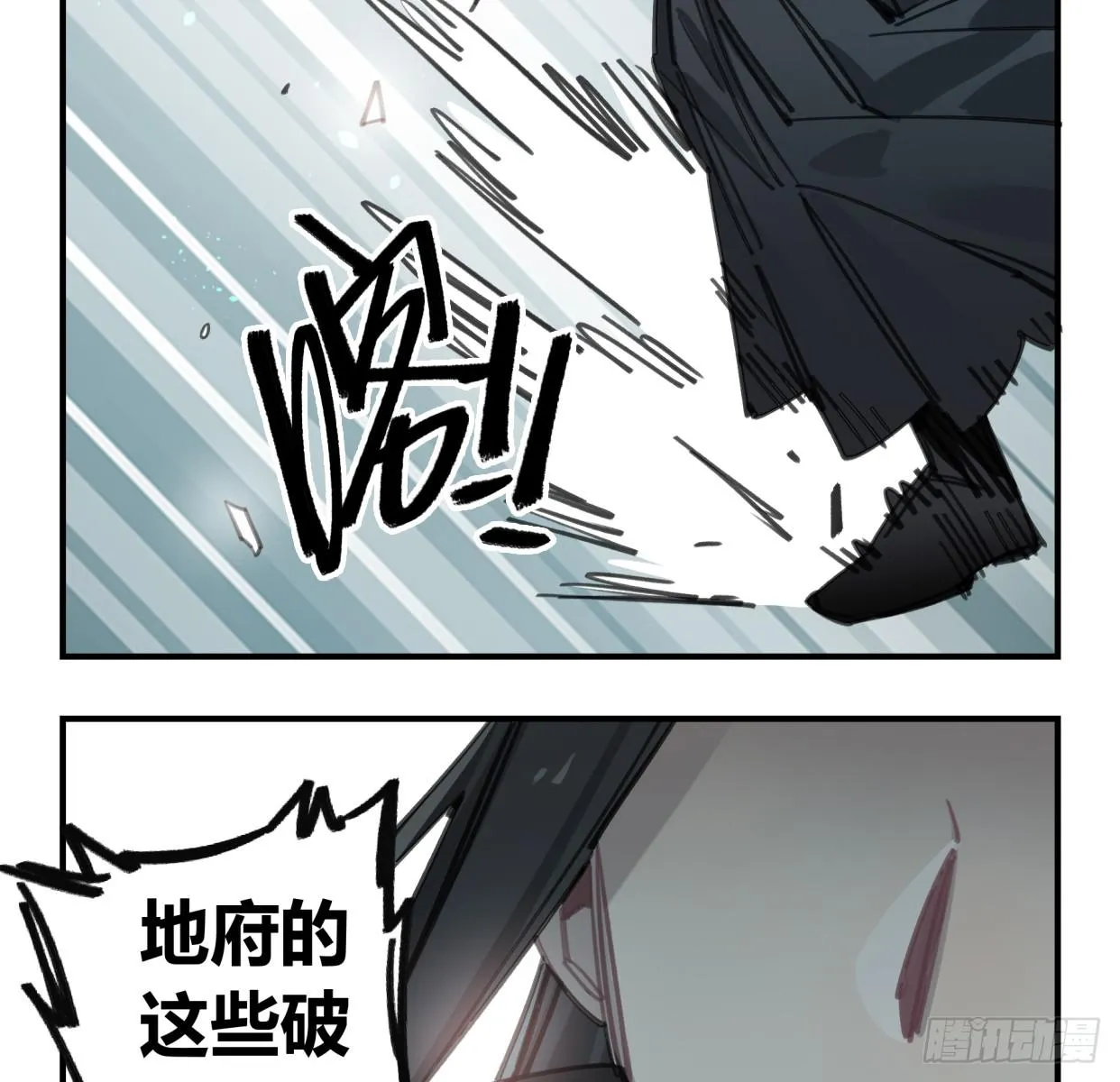 至暗监狱 第11页