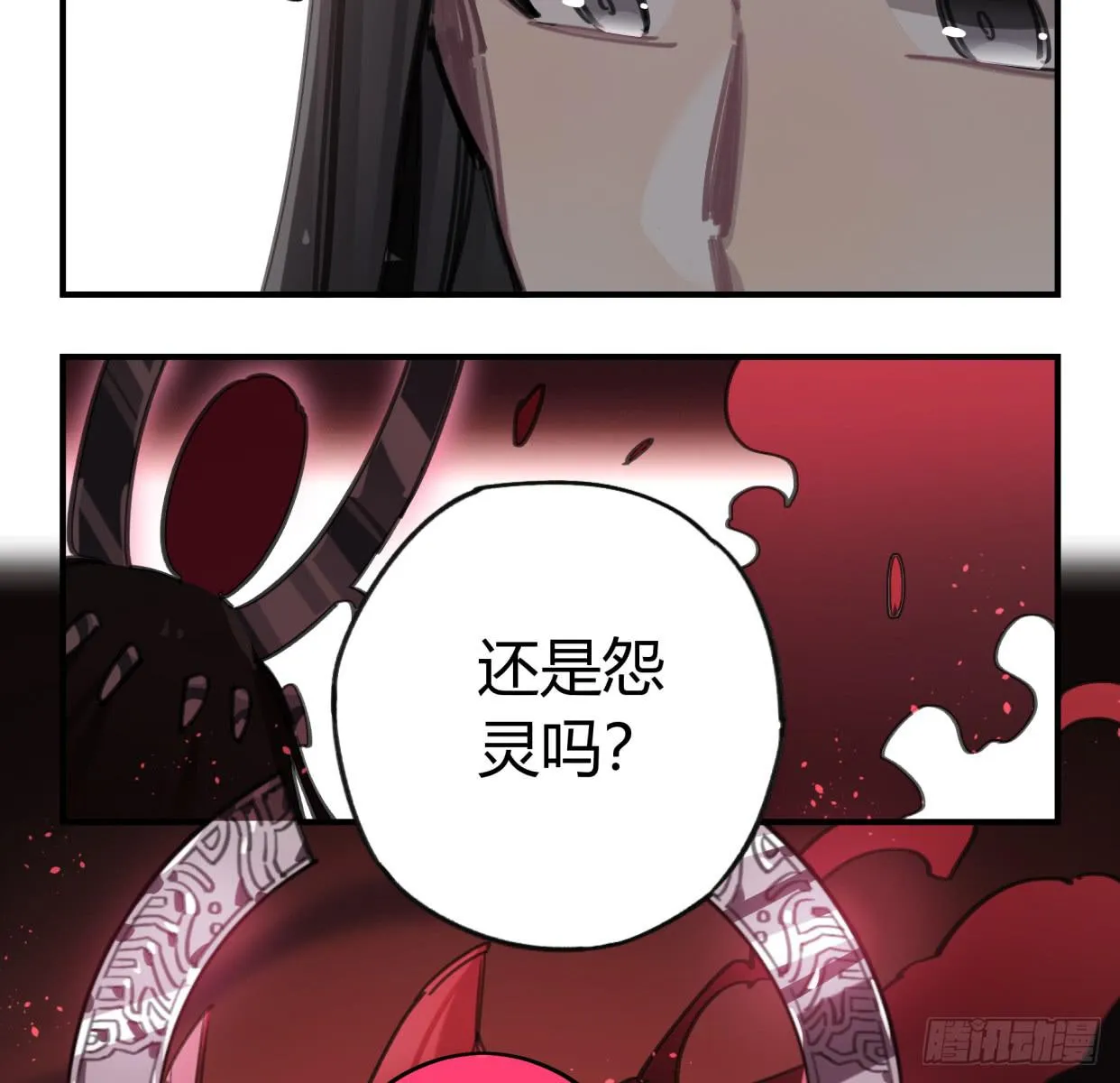 至暗监狱 第16页