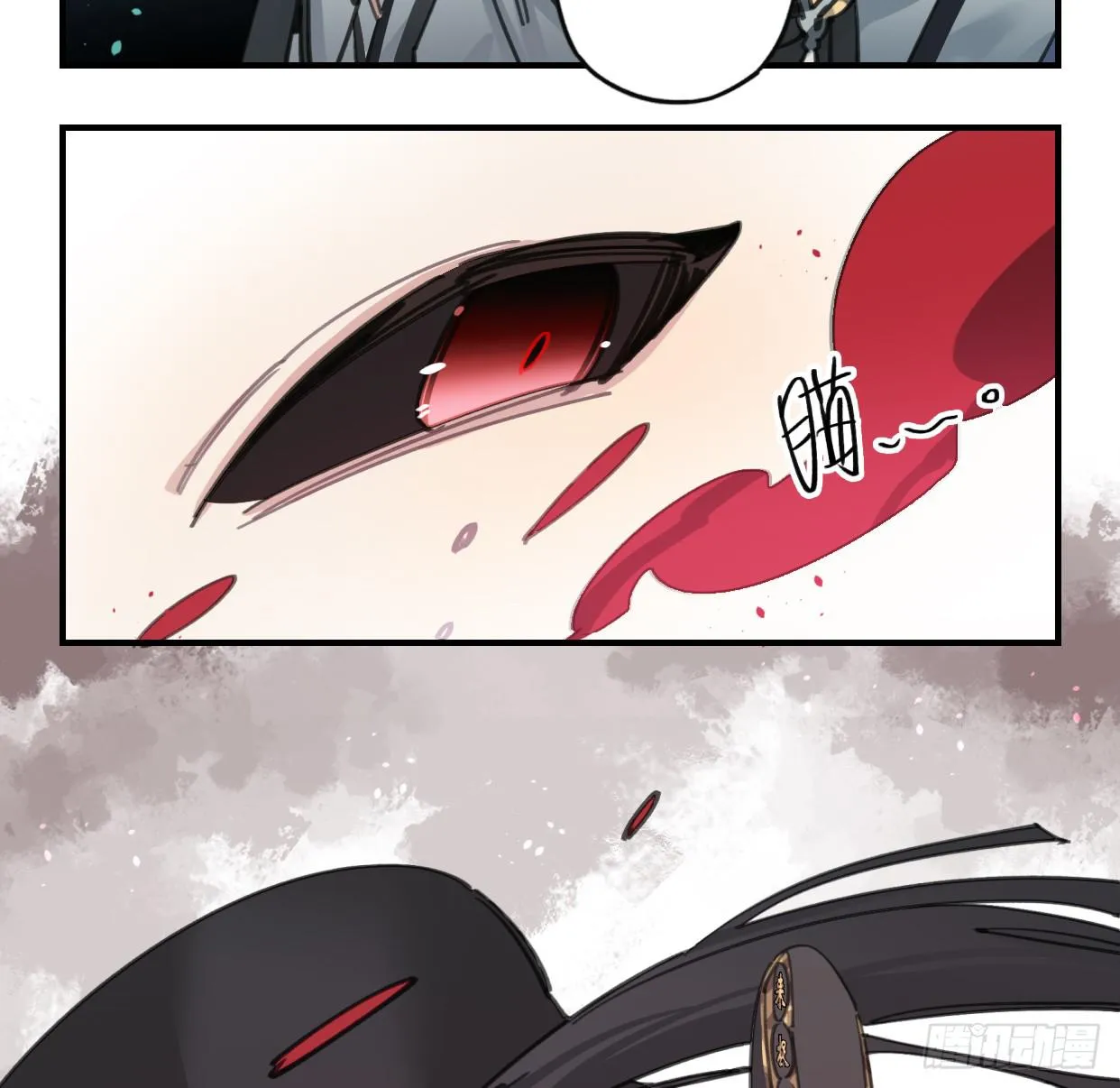 至暗监狱 第22页