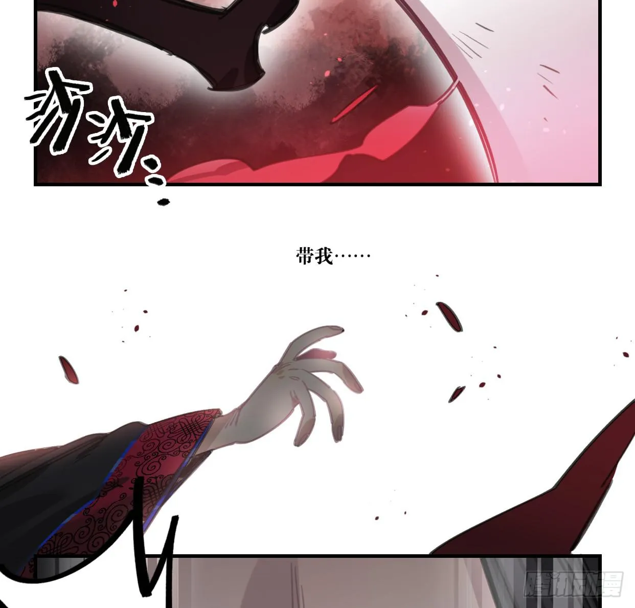 至暗监狱 第25页