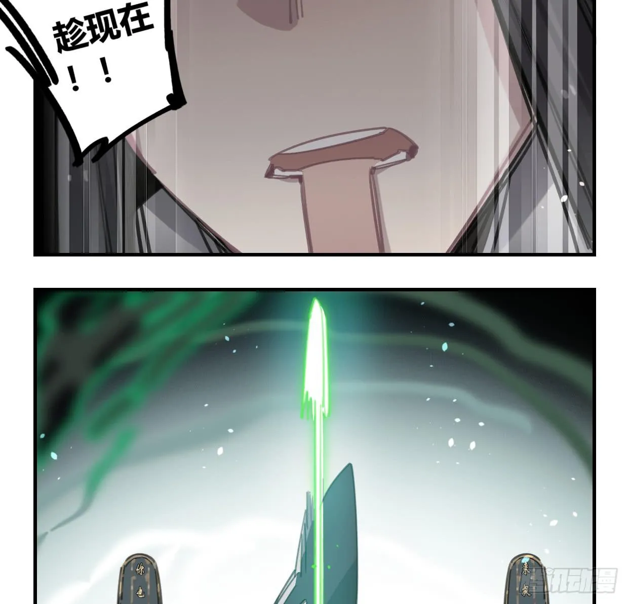 至暗监狱 第26页