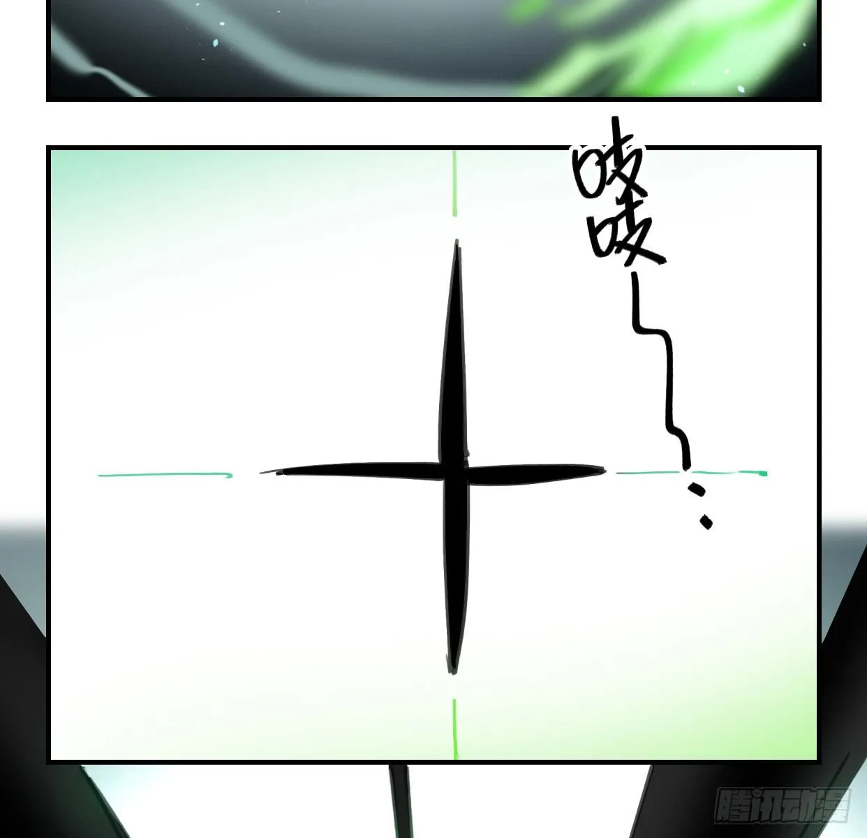 至暗监狱 第28页