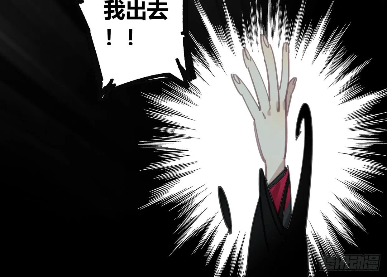 至暗监狱 第39页