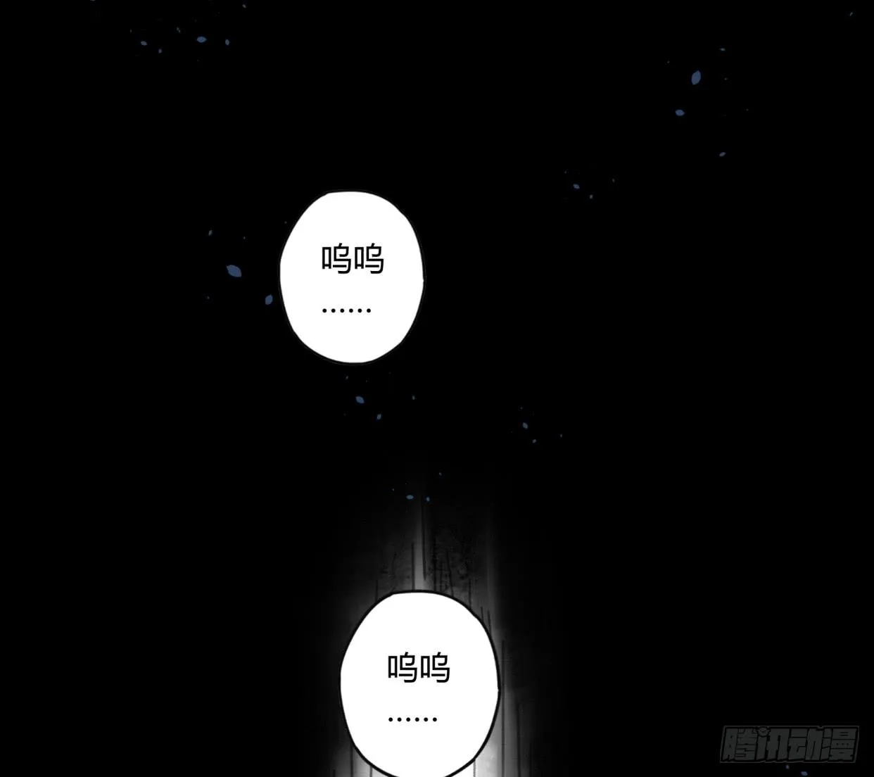 至暗监狱 第40页