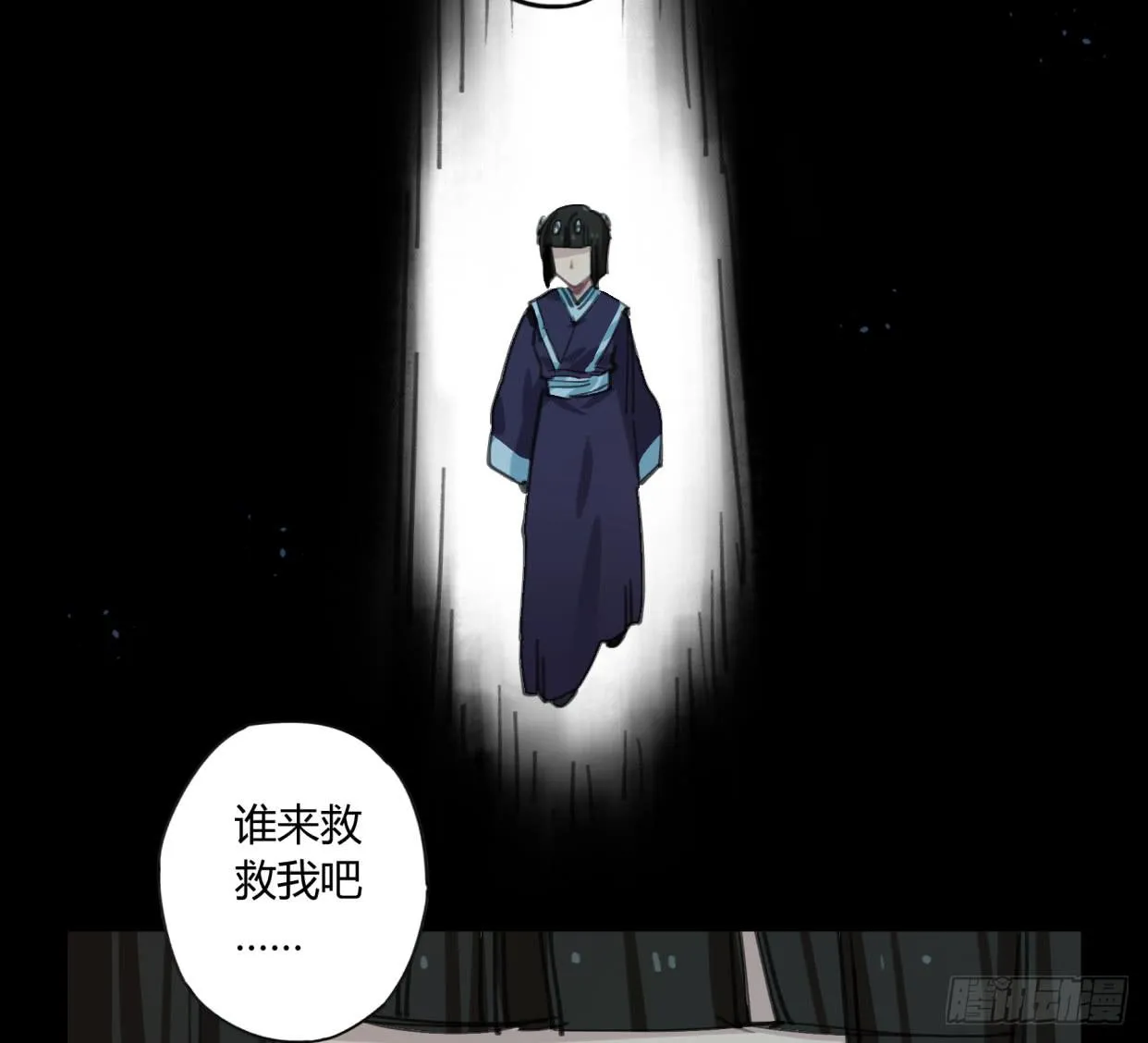 至暗监狱 第41页
