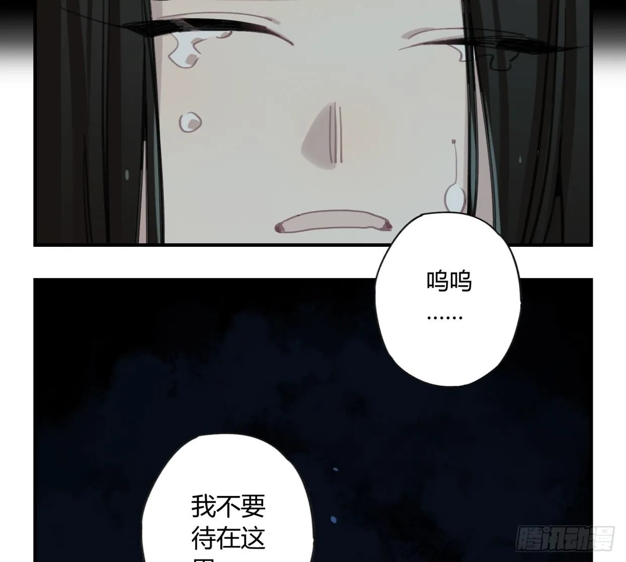至暗监狱 第42页