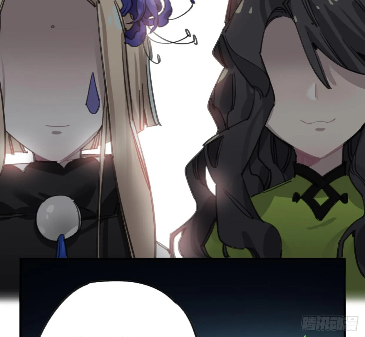 至暗监狱 第48页