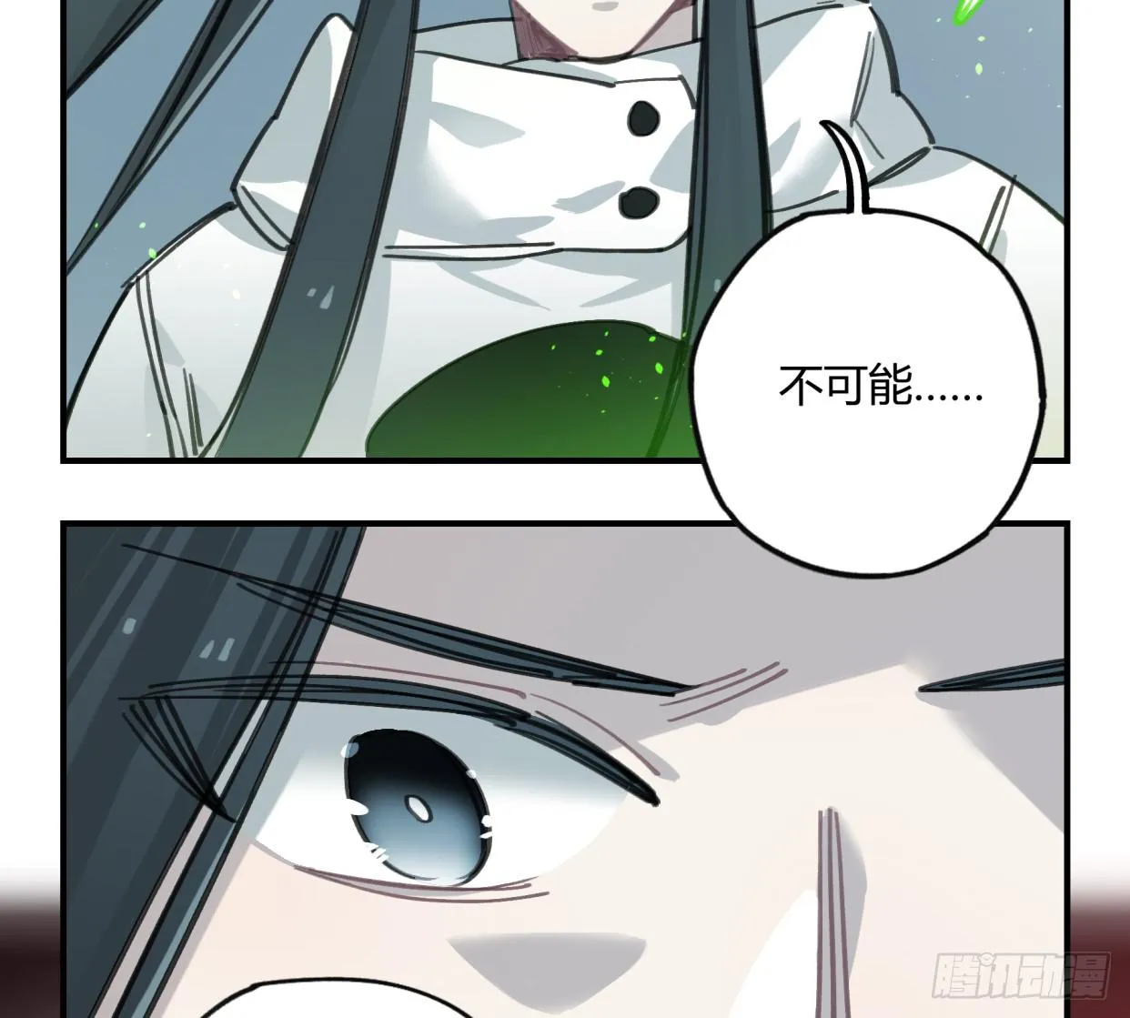 至暗监狱 第50页