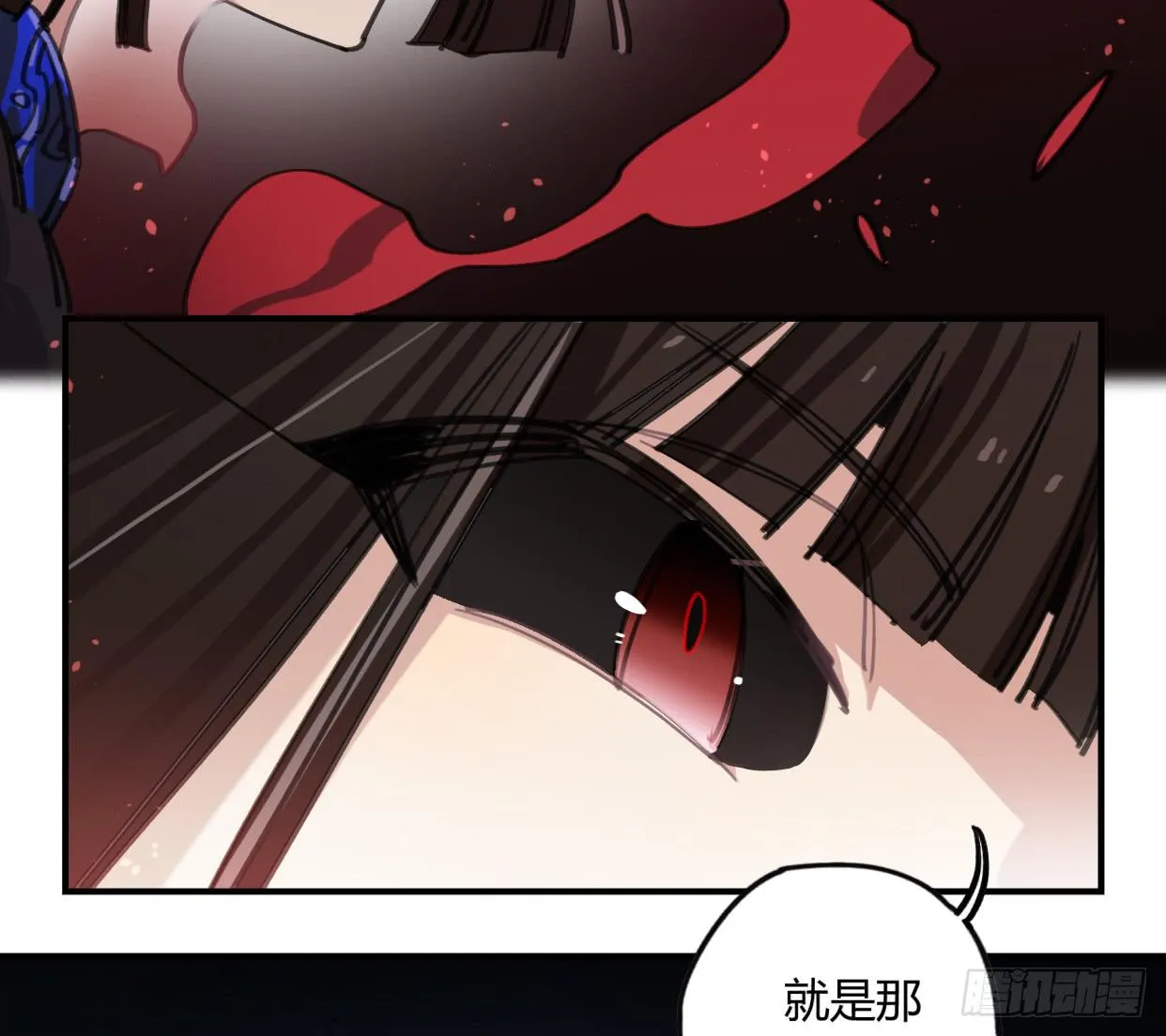 至暗监狱 第52页