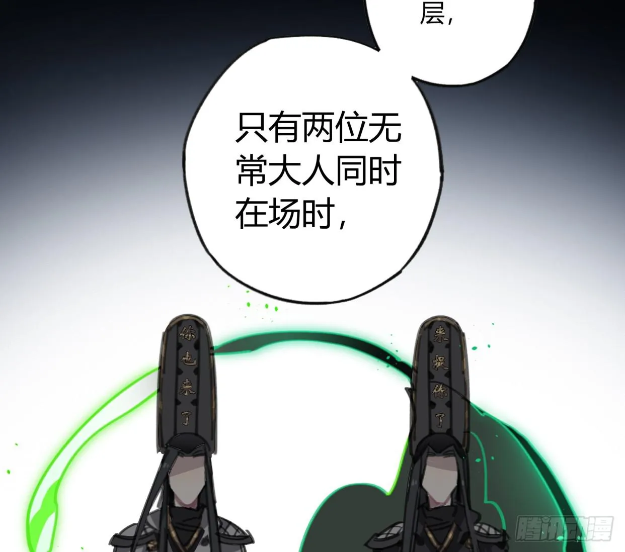 至暗监狱 第53页