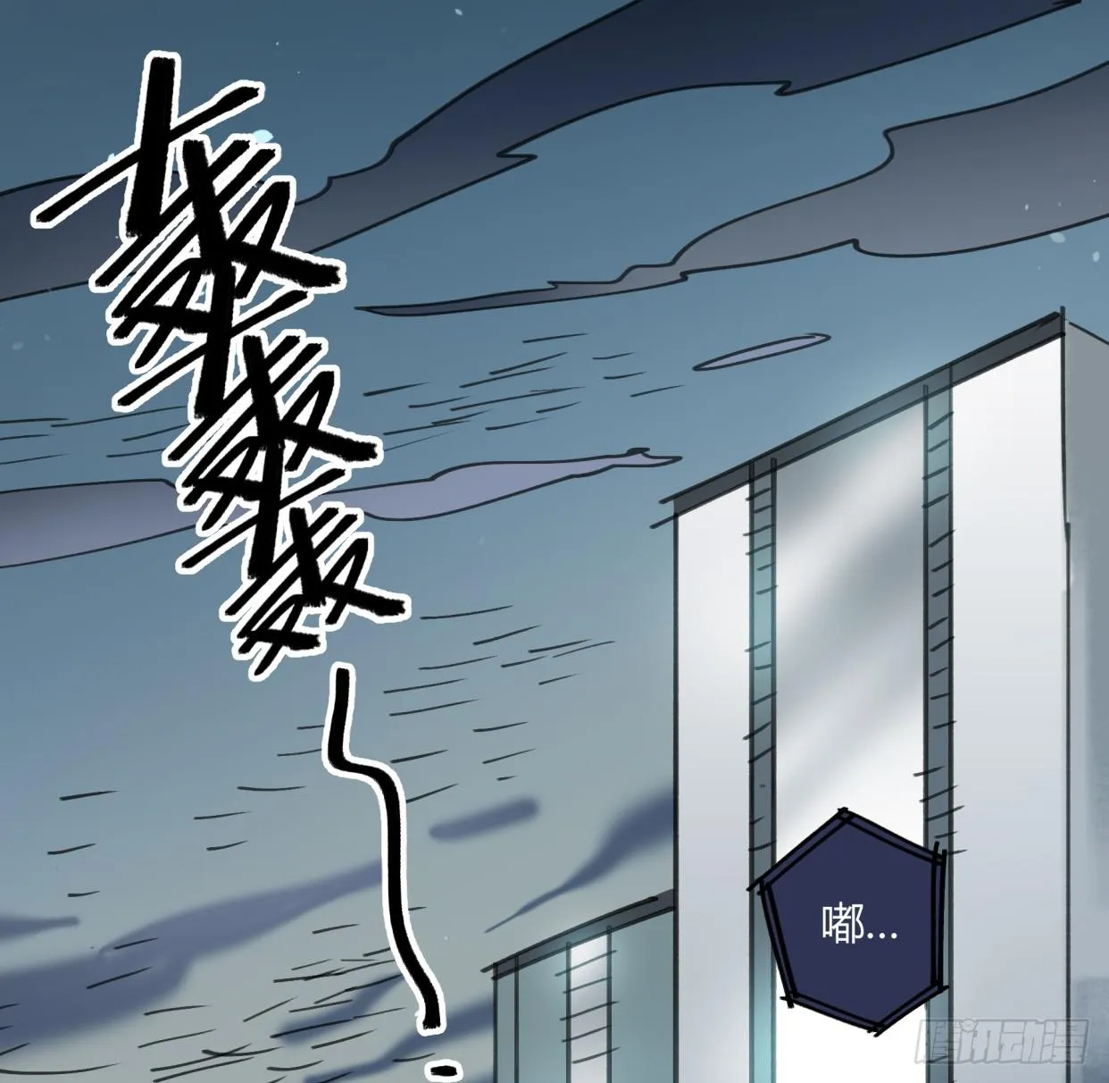 你不记得我了吗 第3页