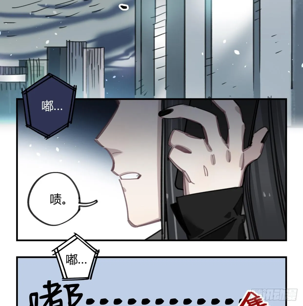 你不记得我了吗 第4页