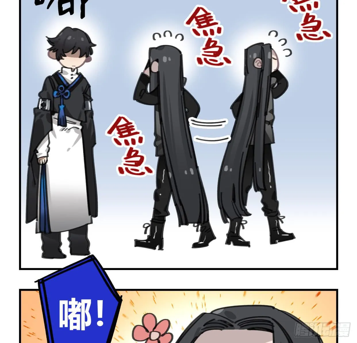 你不记得我了吗 第5页
