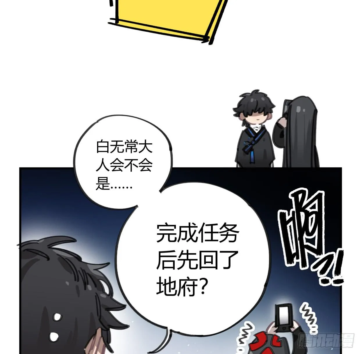 你不记得我了吗 第7页