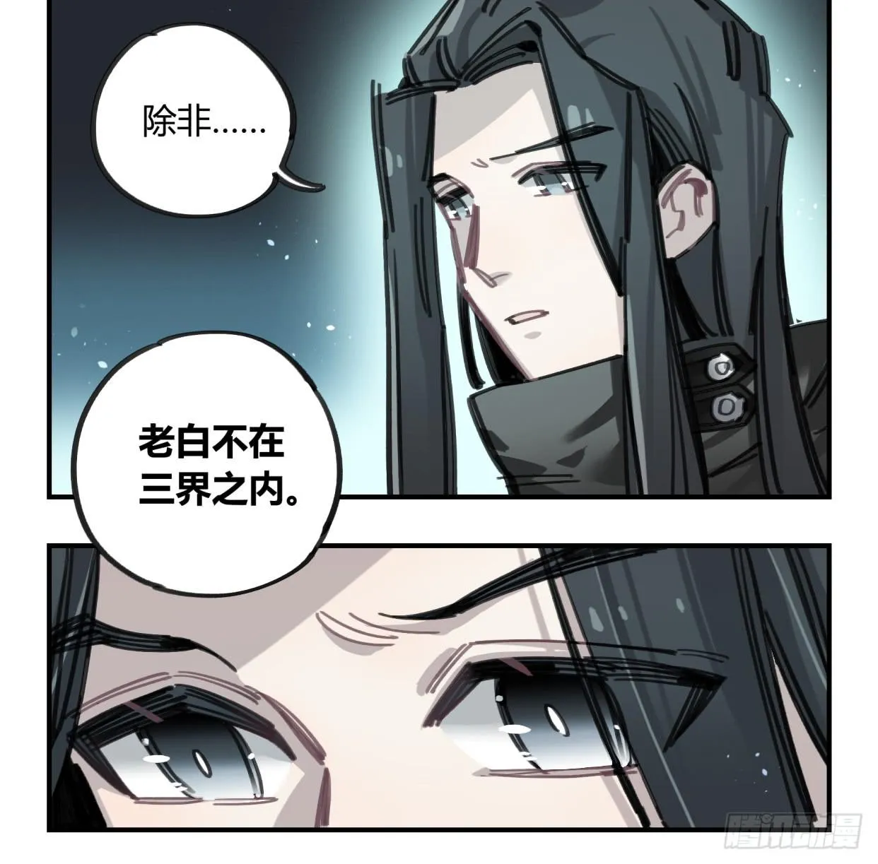 你不记得我了吗 第9页