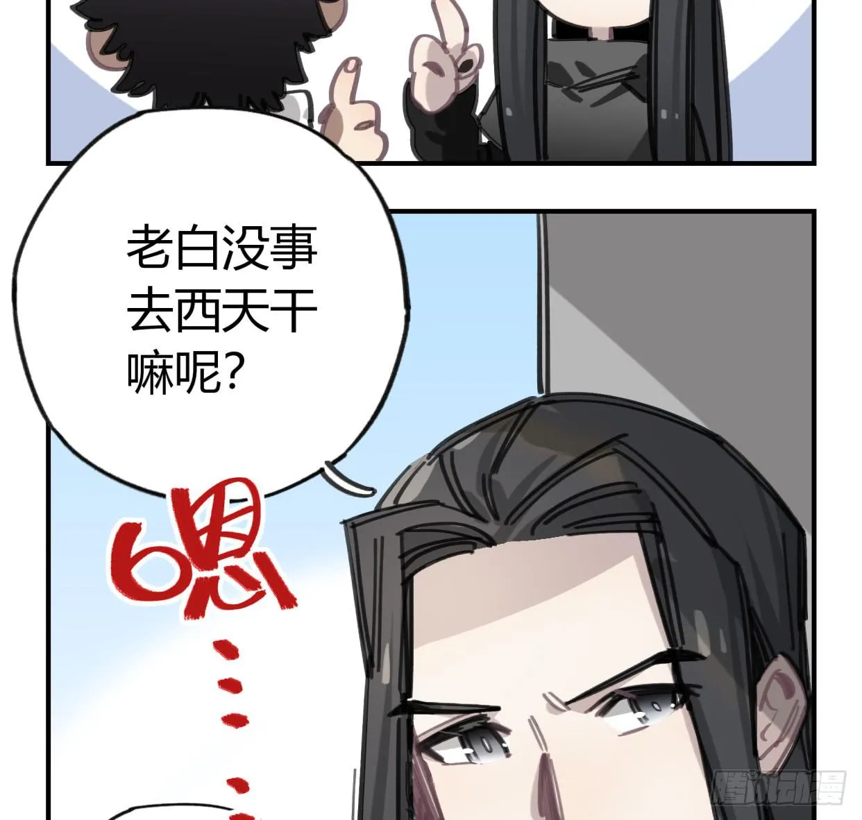 你不记得我了吗 第12页