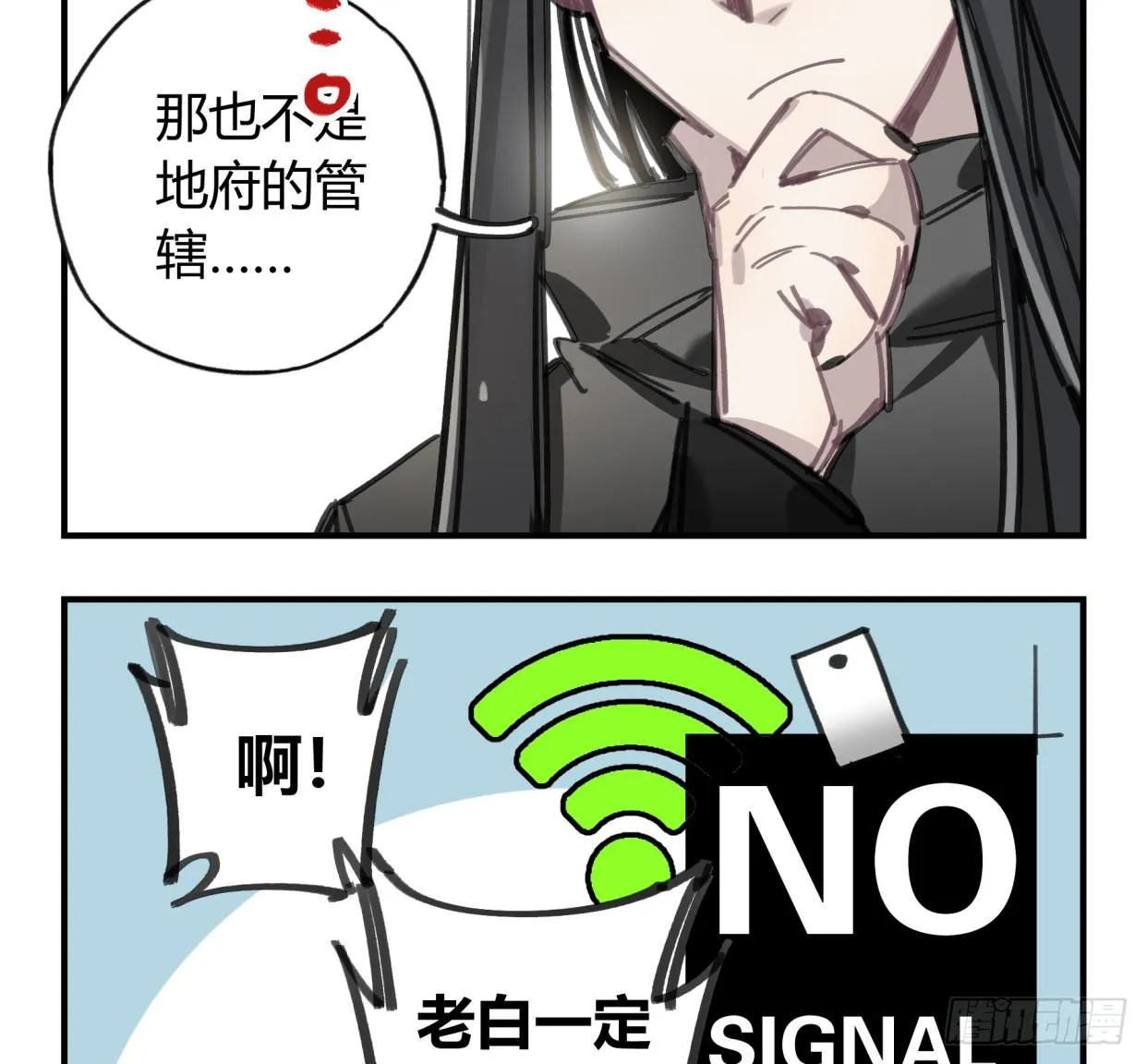你不记得我了吗 第13页