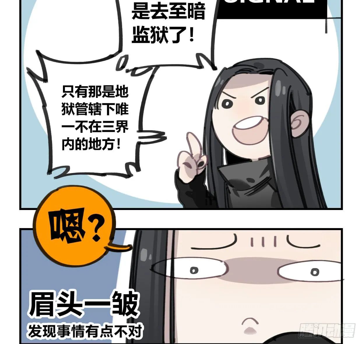 你不记得我了吗 第14页
