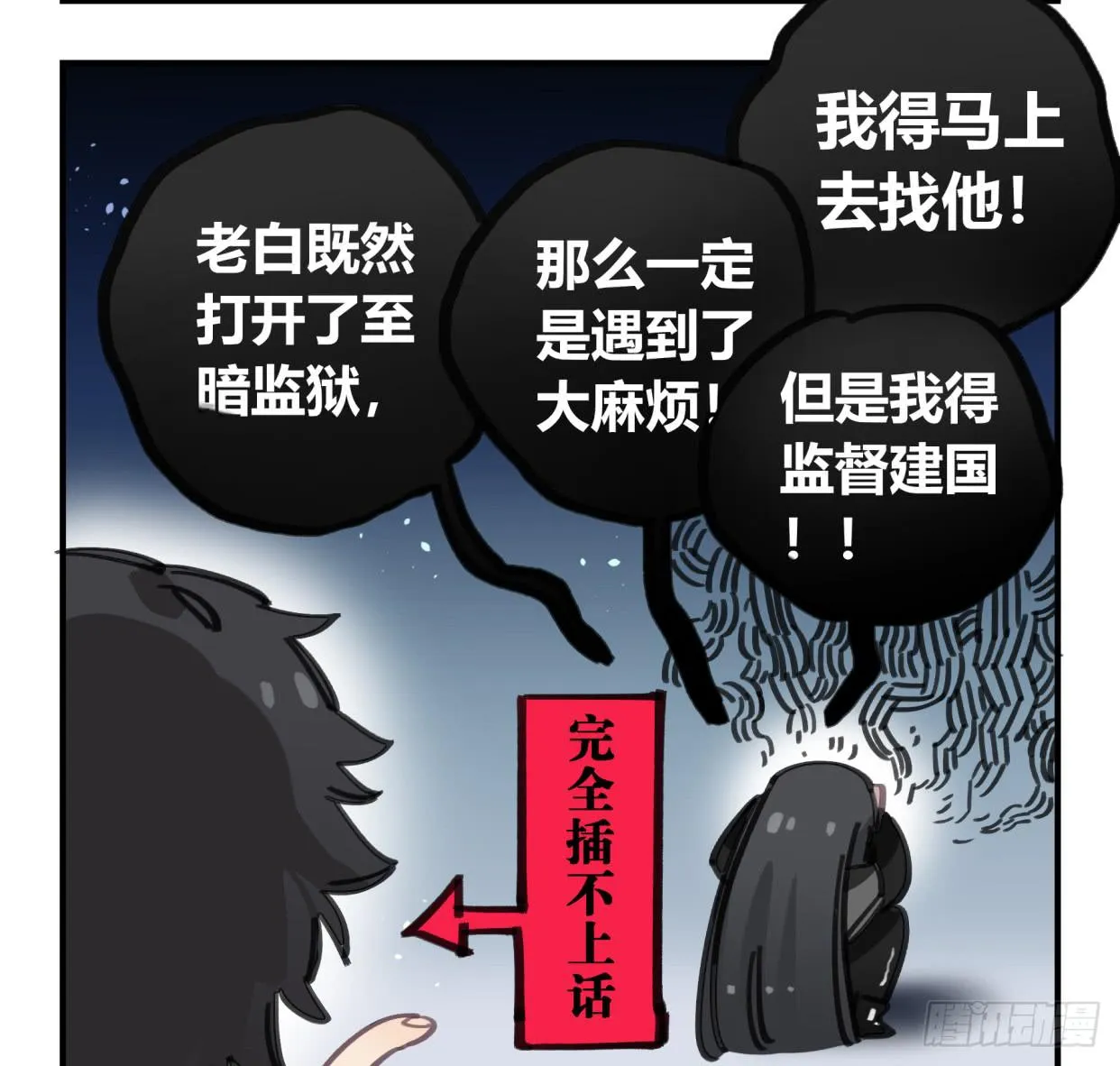 你不记得我了吗 第15页