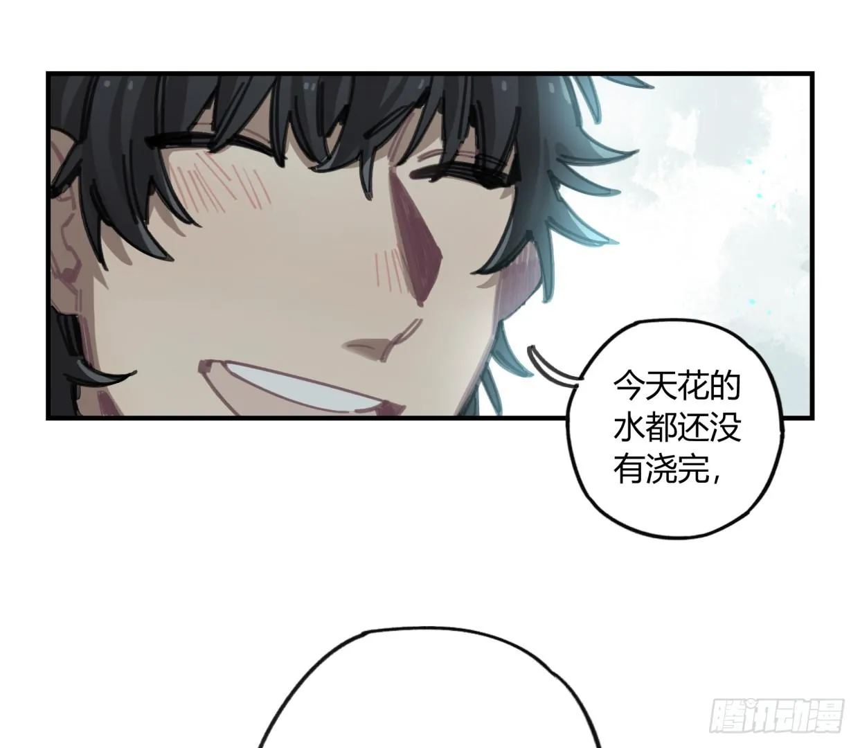 你不记得我了吗 第22页