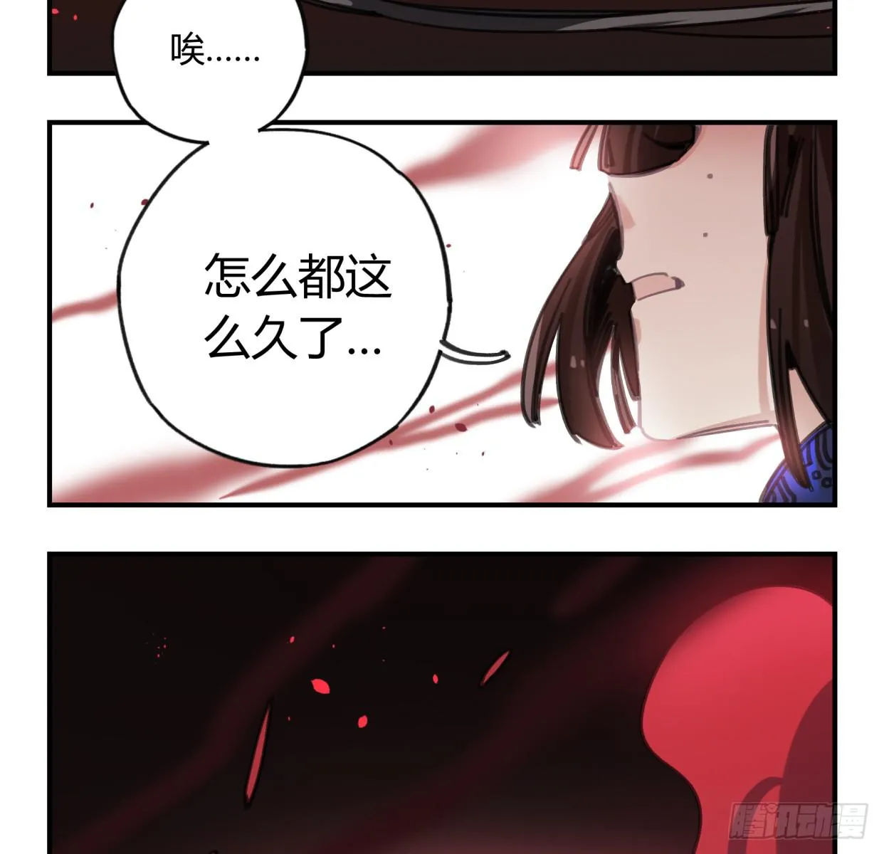 你不记得我了吗 第25页