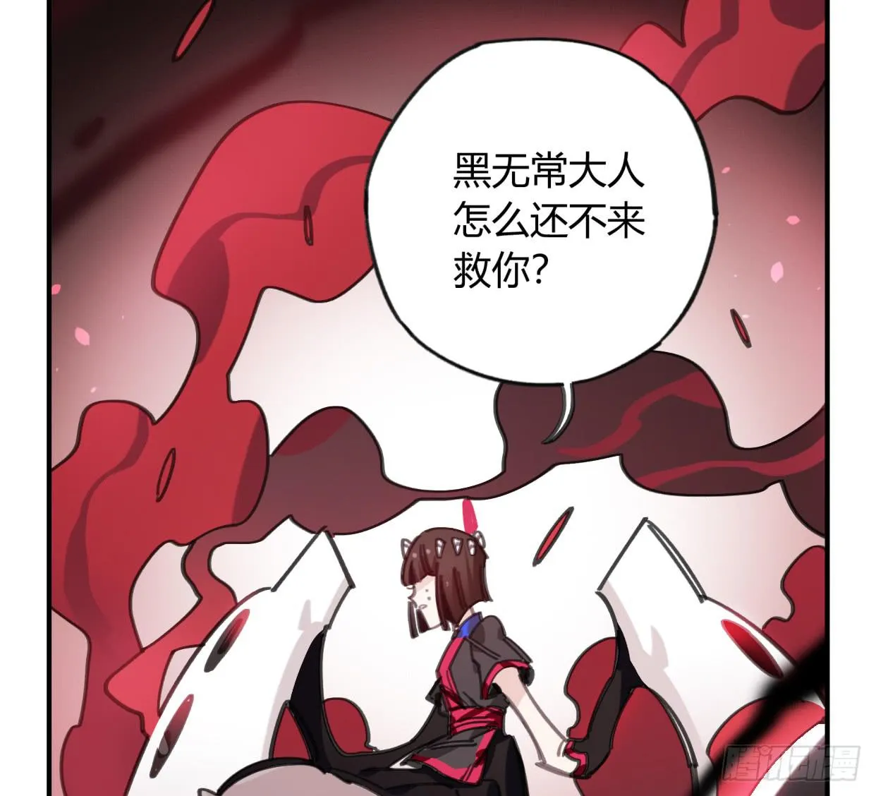 你不记得我了吗 第26页