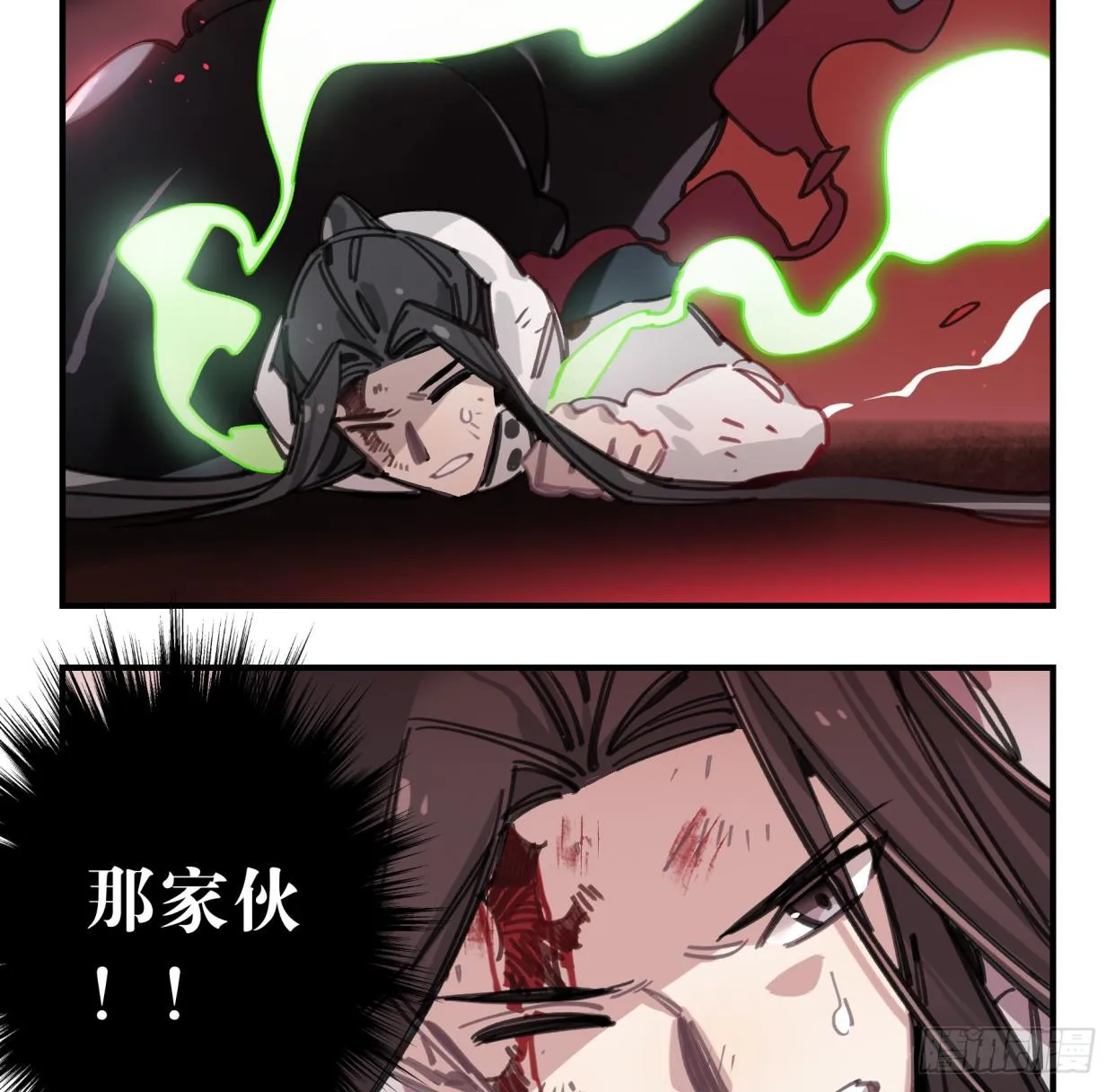 你不记得我了吗 第28页