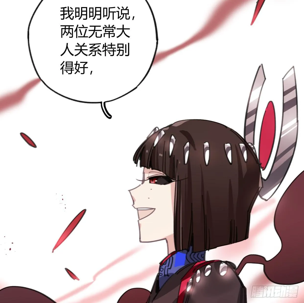 你不记得我了吗 第30页