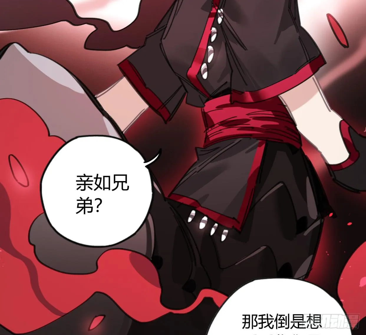 你不记得我了吗 第31页