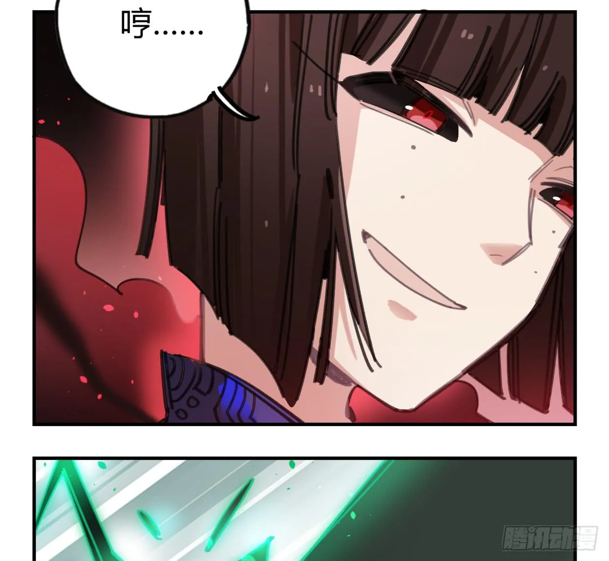 你不记得我了吗 第38页