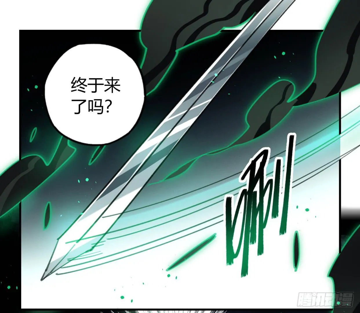 你不记得我了吗 第41页