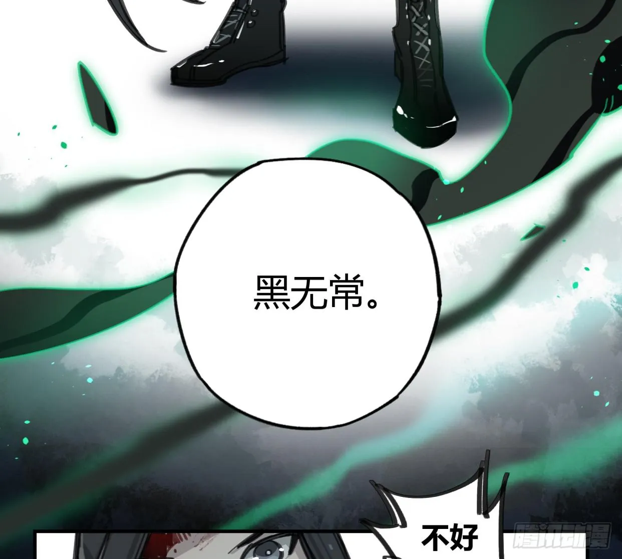 你不记得我了吗 第44页