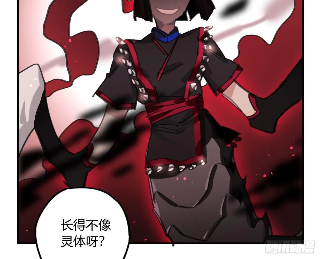 你不记得我了吗 第49页