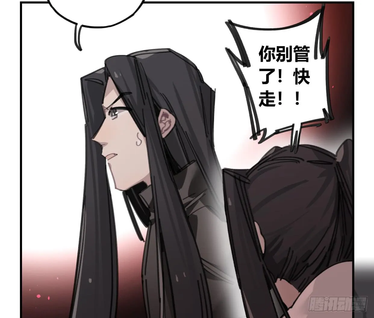 你不记得我了吗 第50页