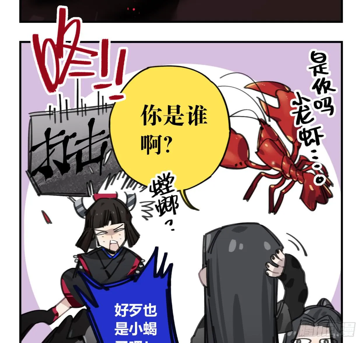 你不记得我了吗 第55页