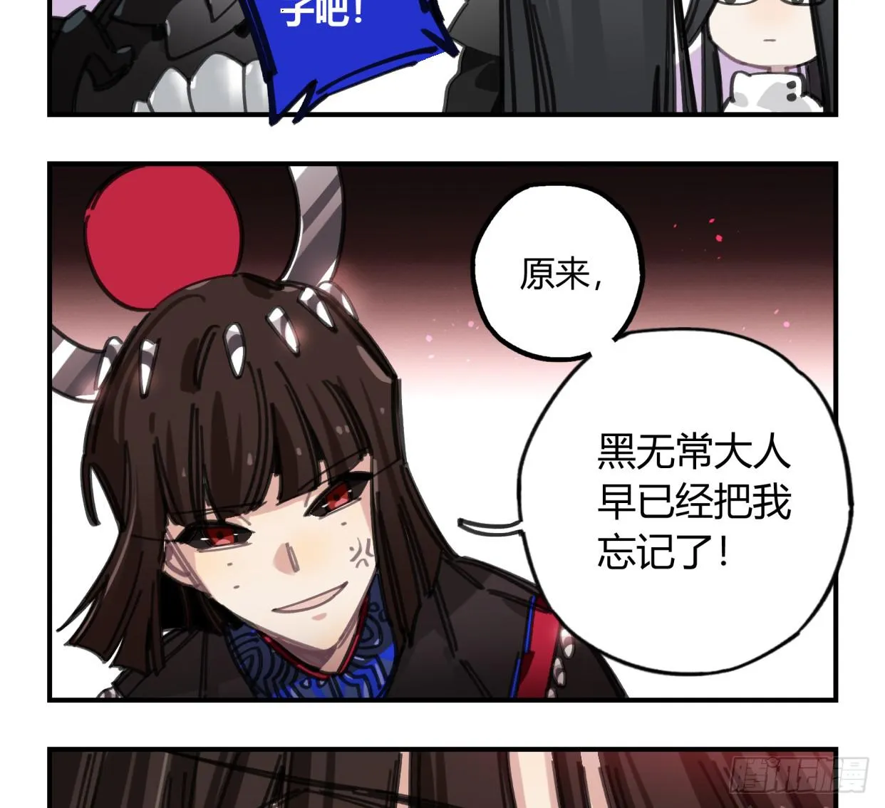 你不记得我了吗 第56页