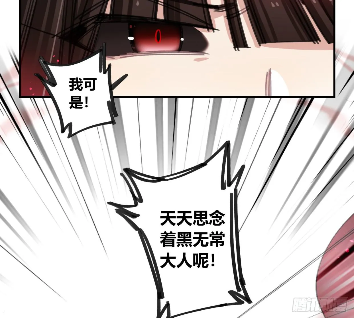 你不记得我了吗 第57页