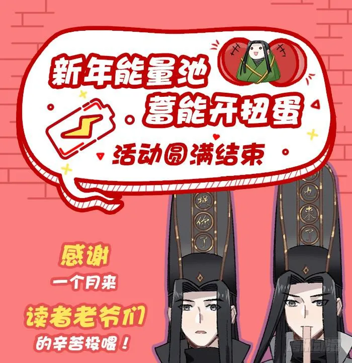 你不记得我了吗 第61页